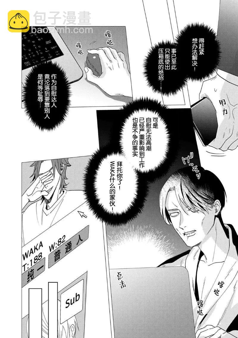 第01话21