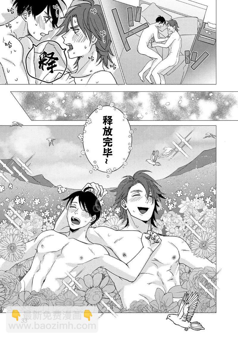 第01话32