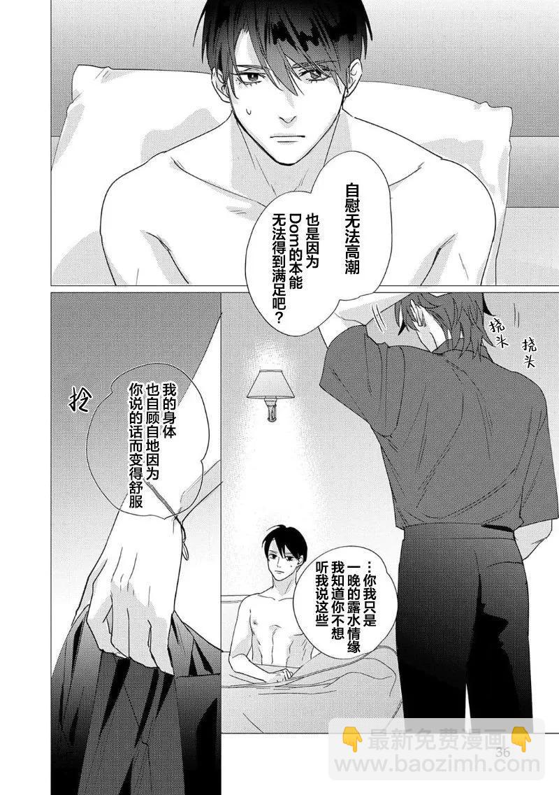 第01话35
