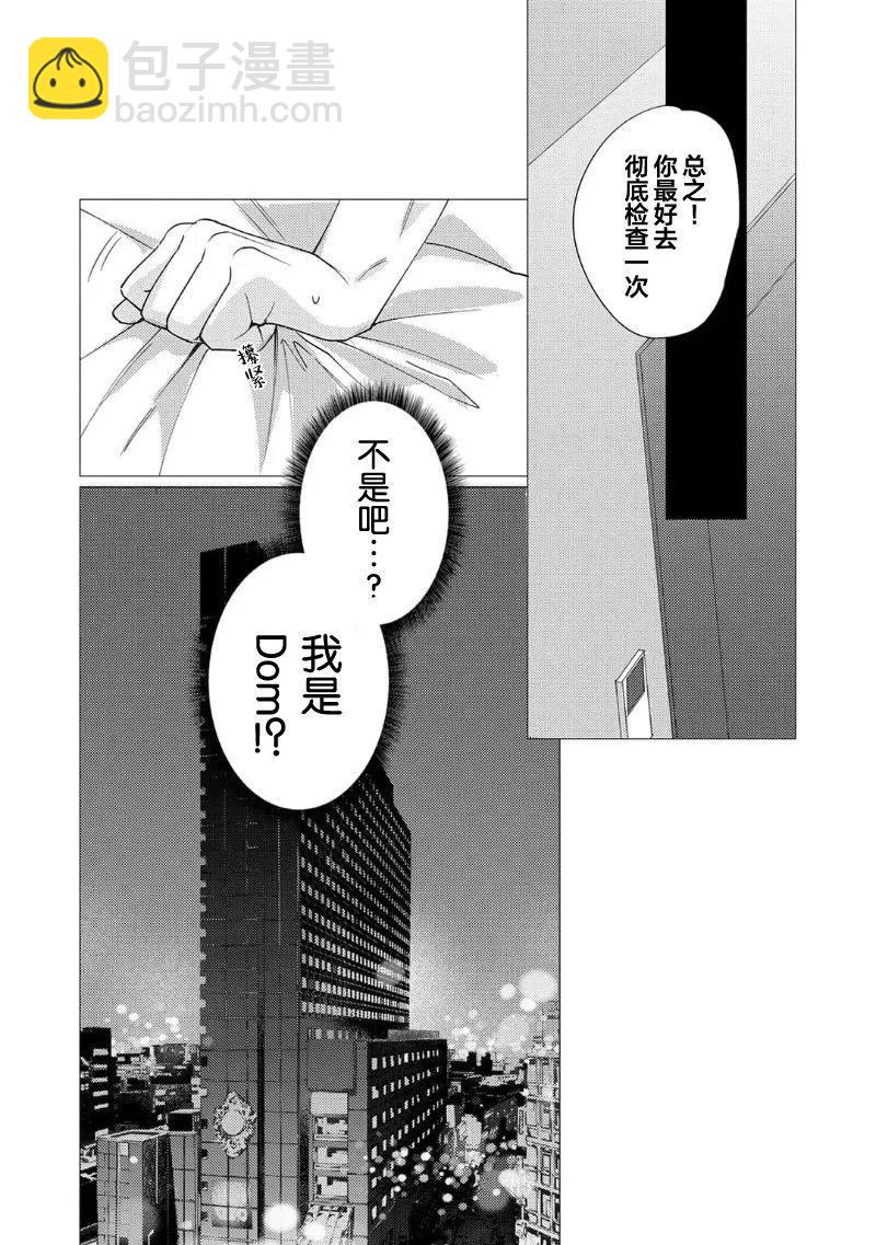 第01话37