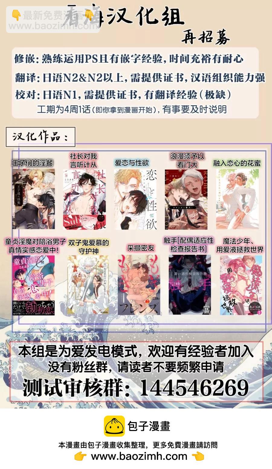 第01话38