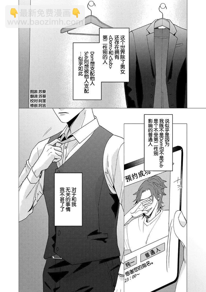 第01话5