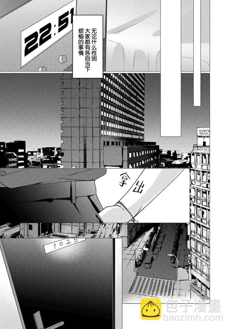 第01话6
