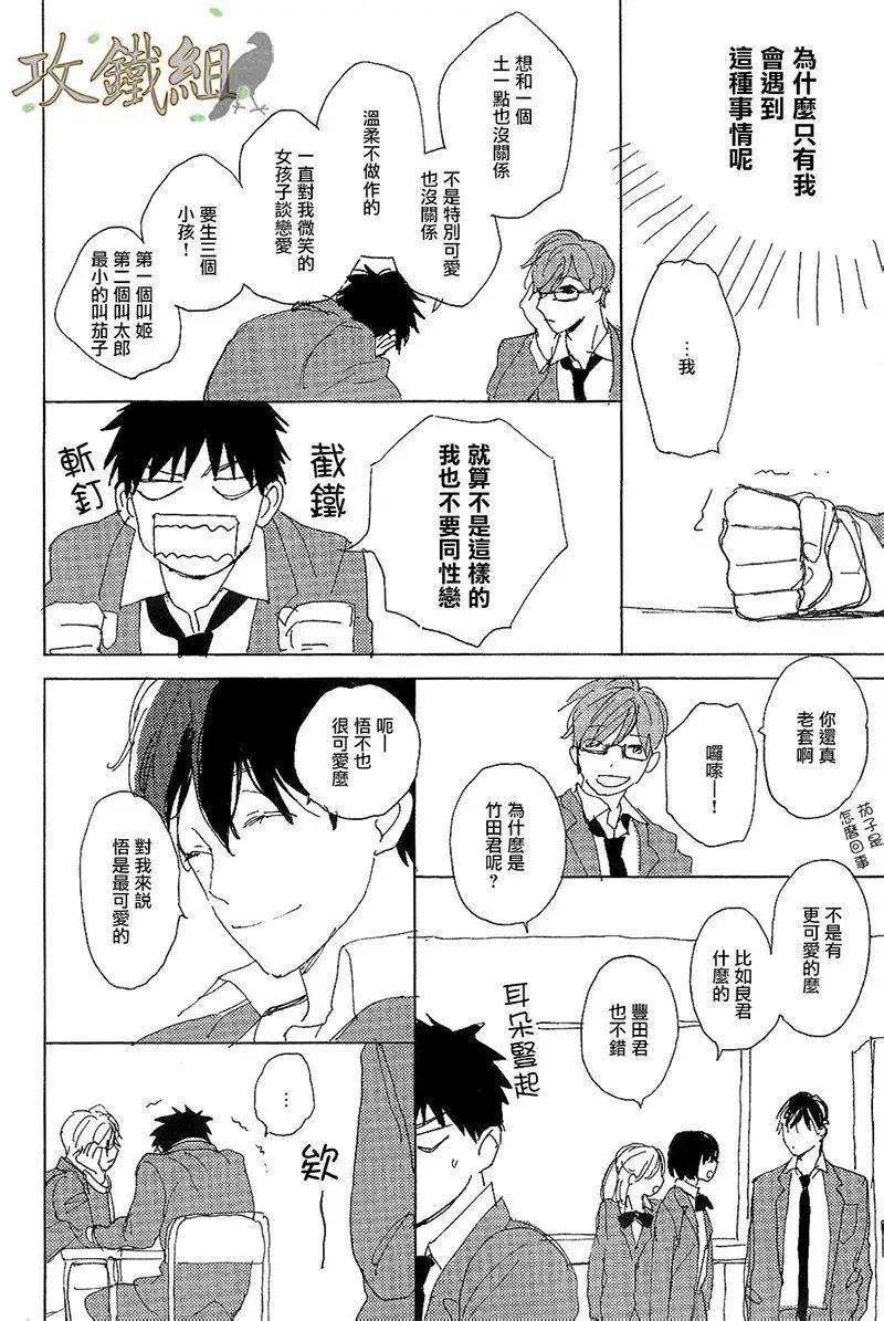 第01回17