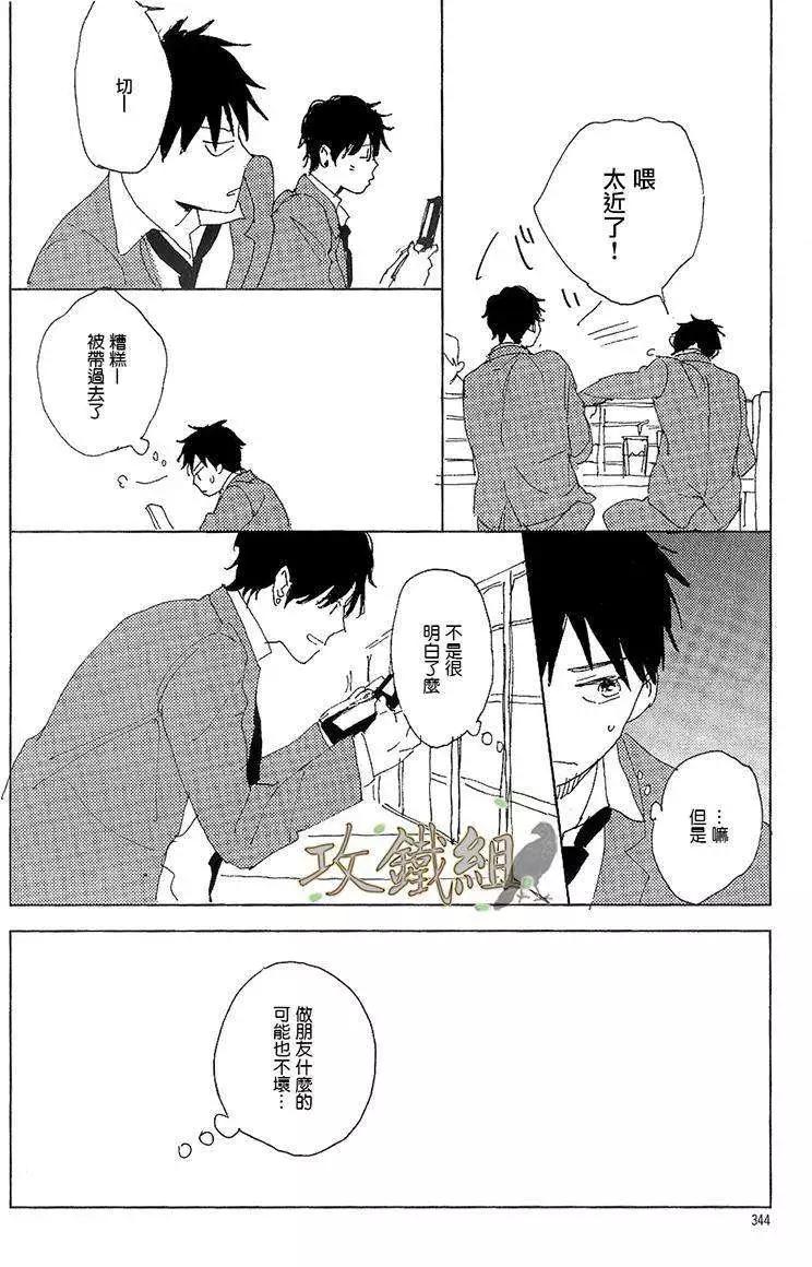 第01回25