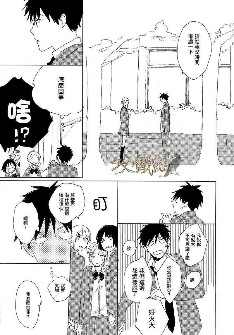 第01回29