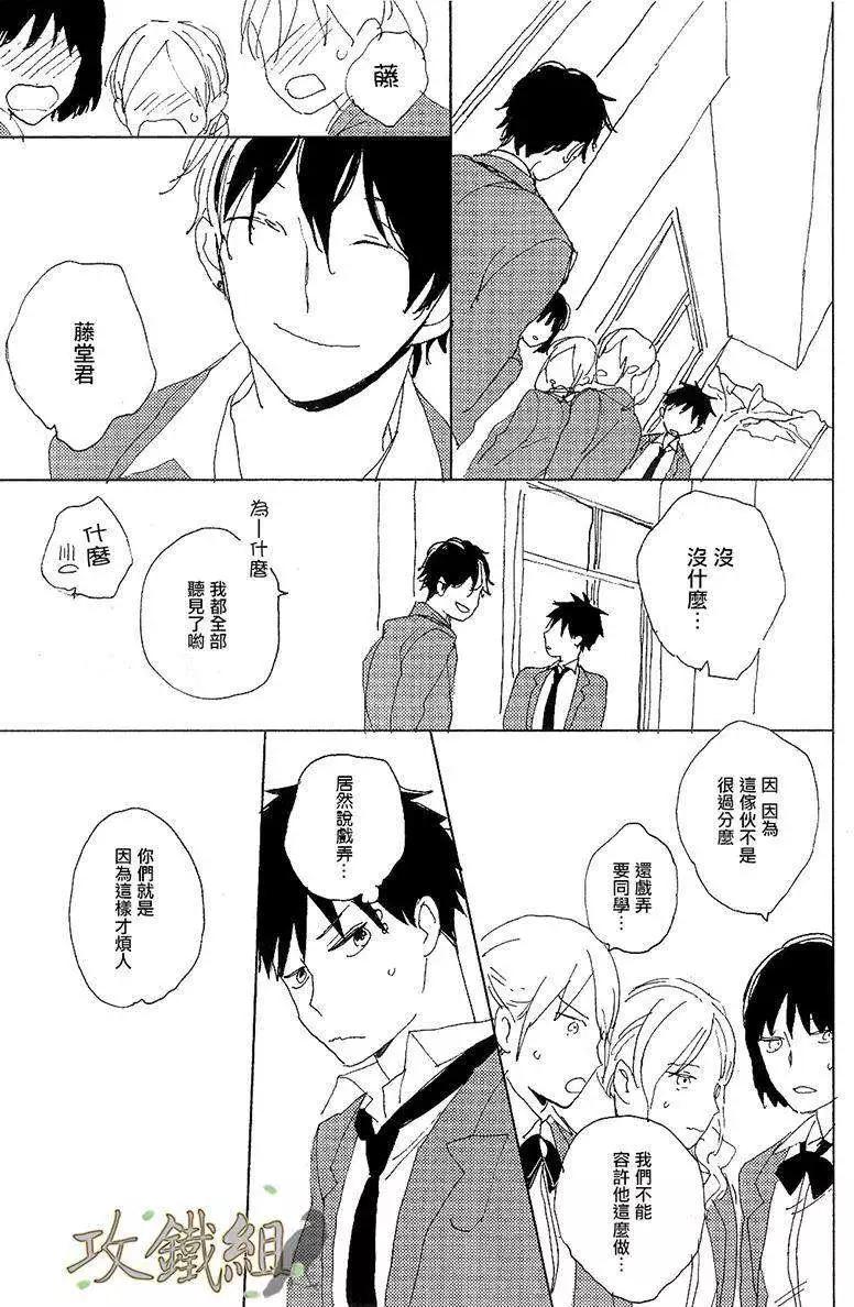 第01回30