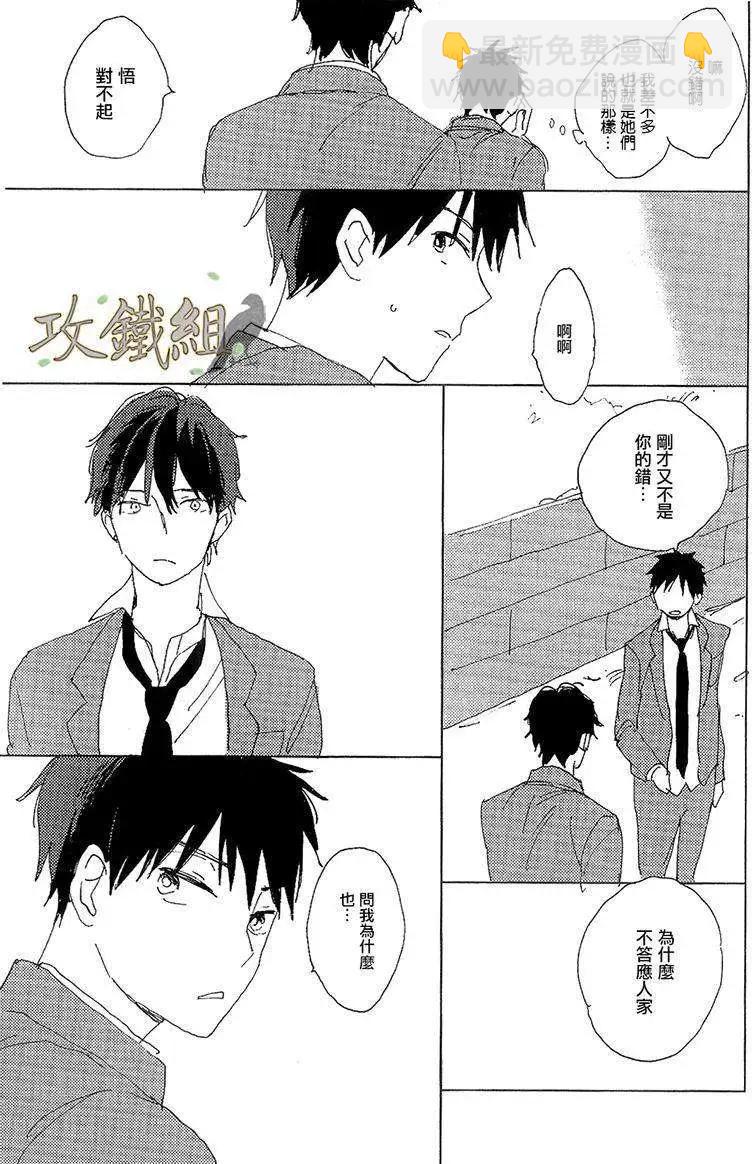 第01回32