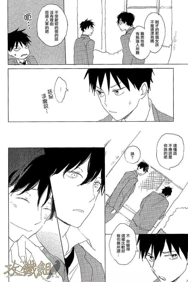 第01回33