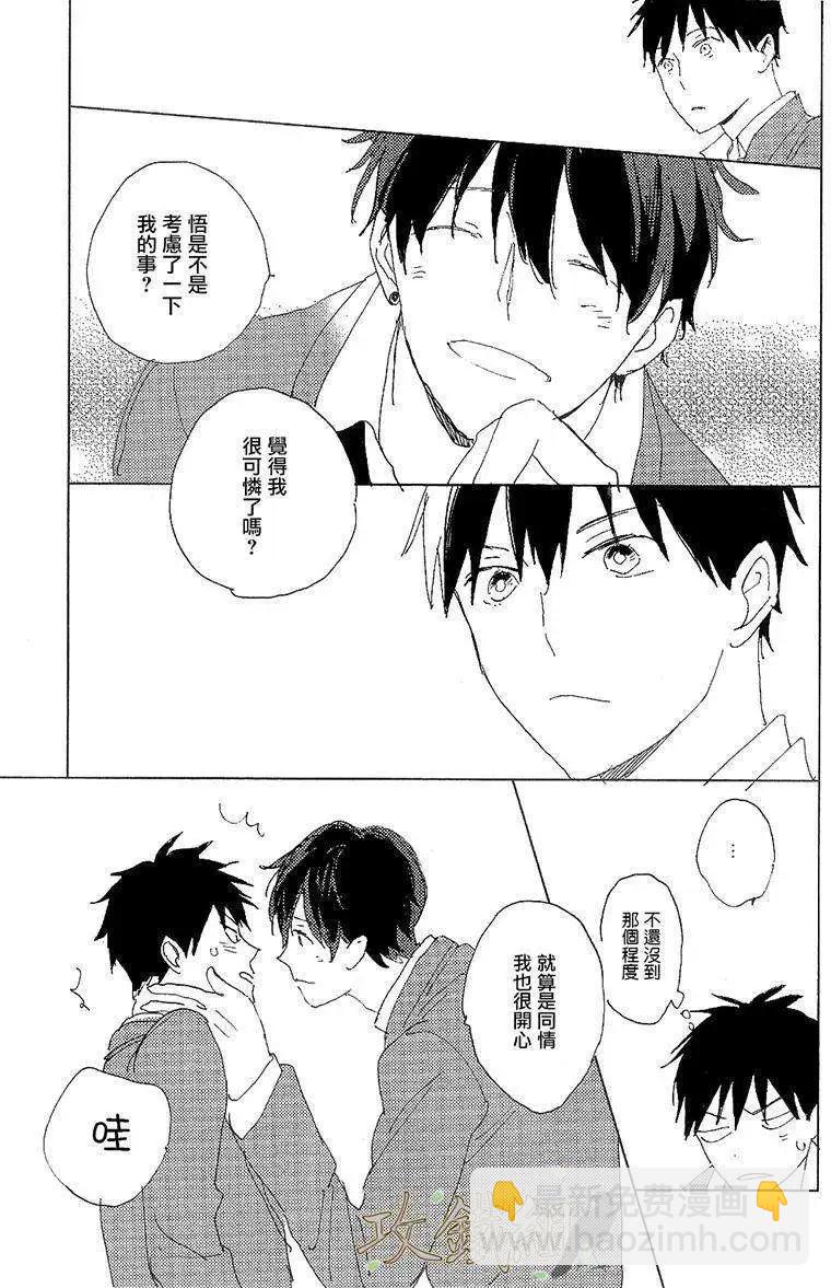 第01回34