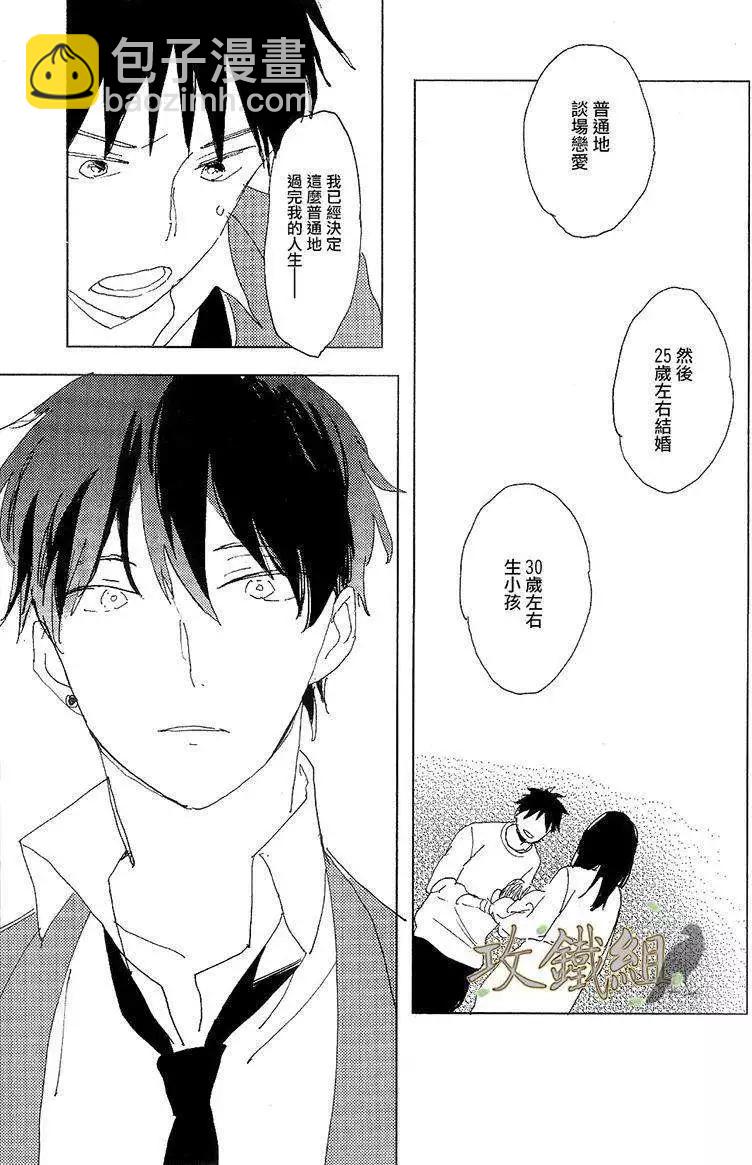 第01回38