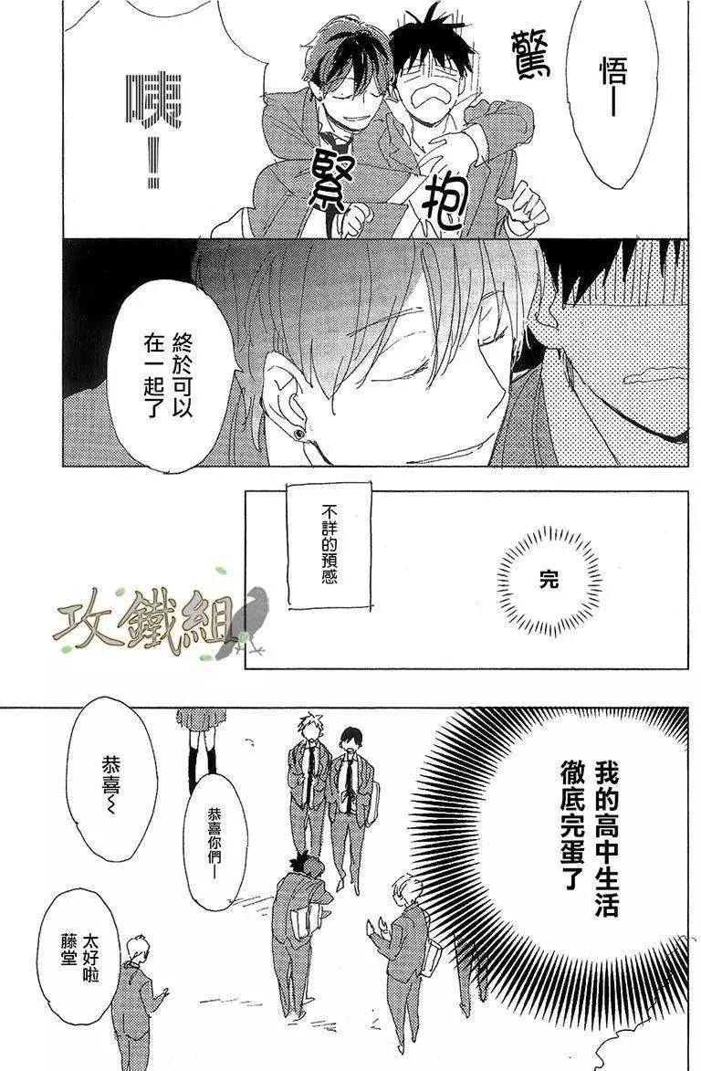 第01回8