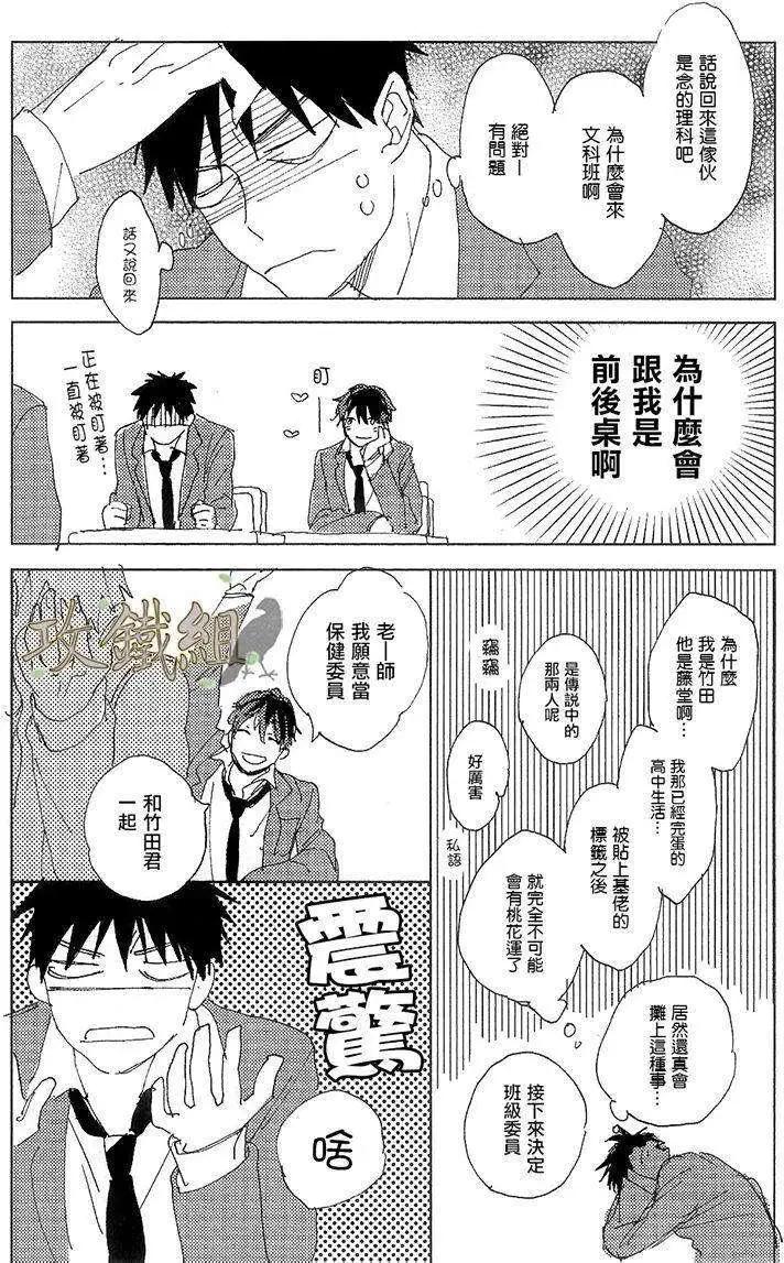第01回9