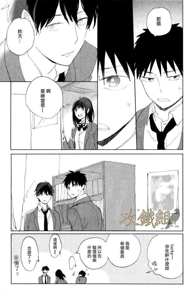 第02回12