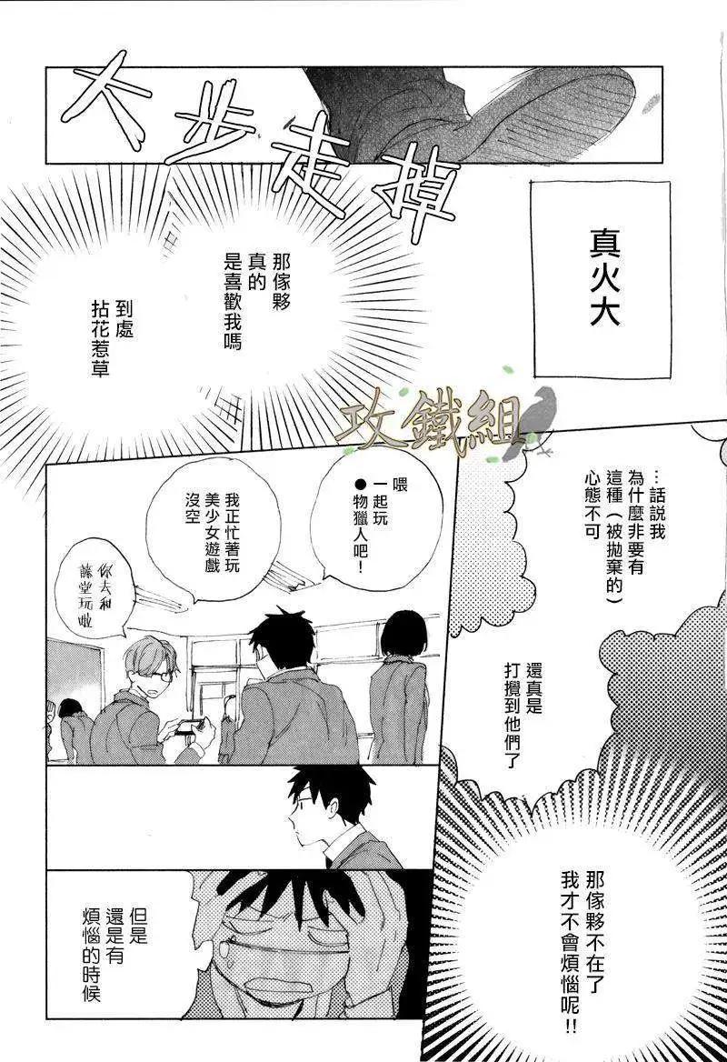 第02回14