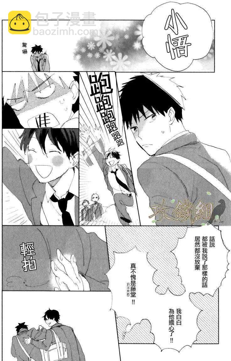 第02回3
