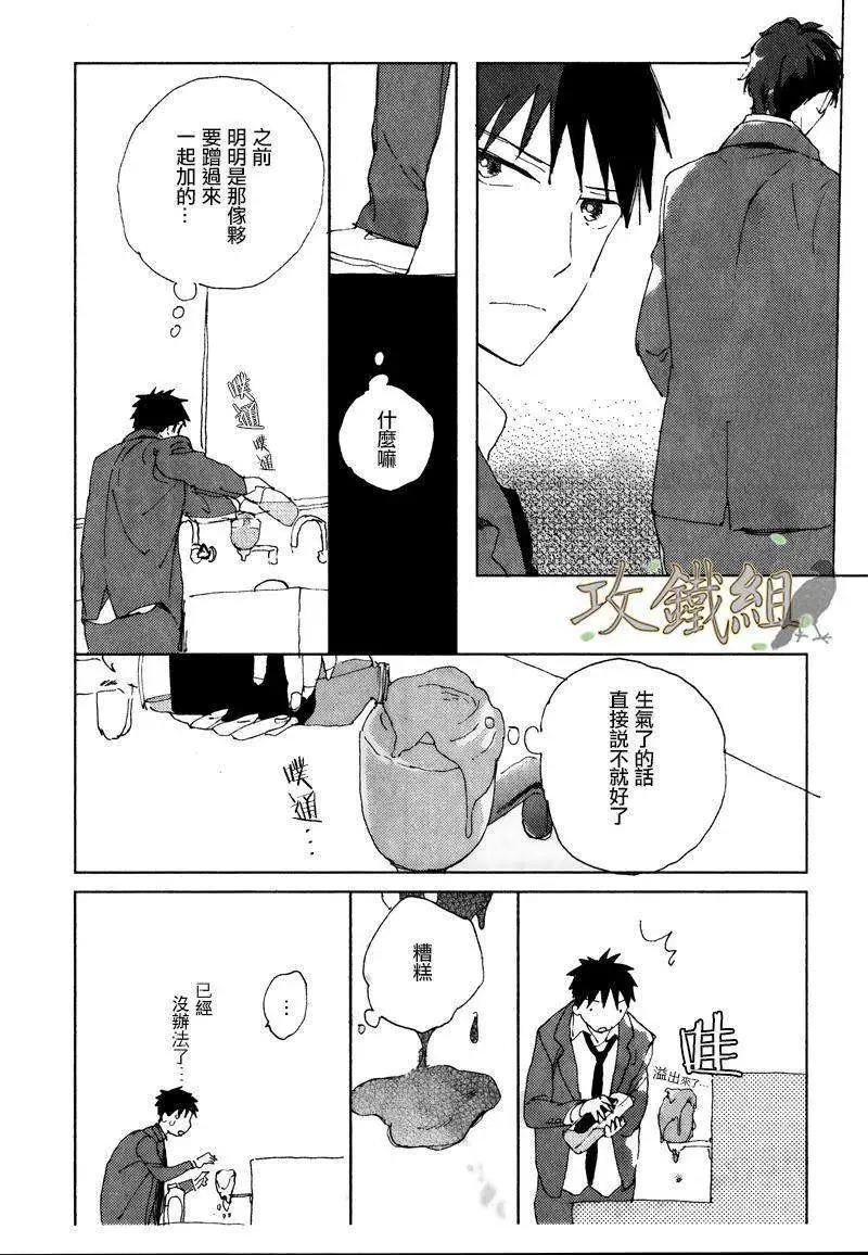 第02回7