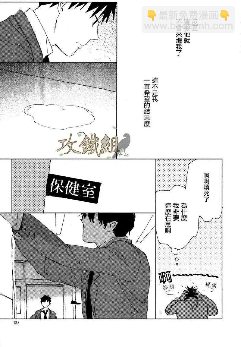 第02回8
