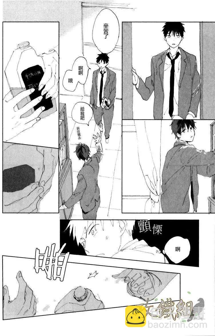 第02回9