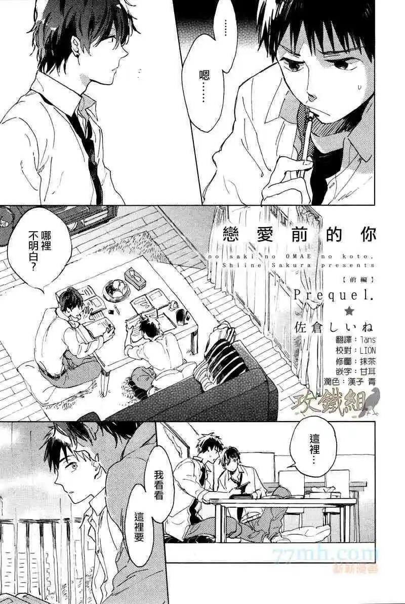 续篇10