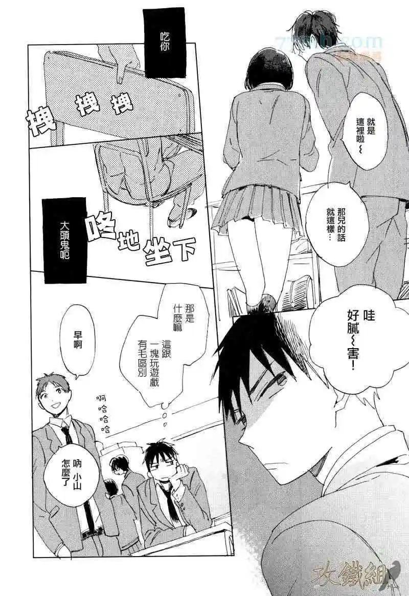 续篇111