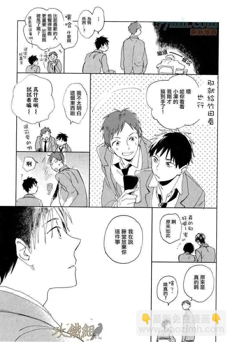 续篇112
