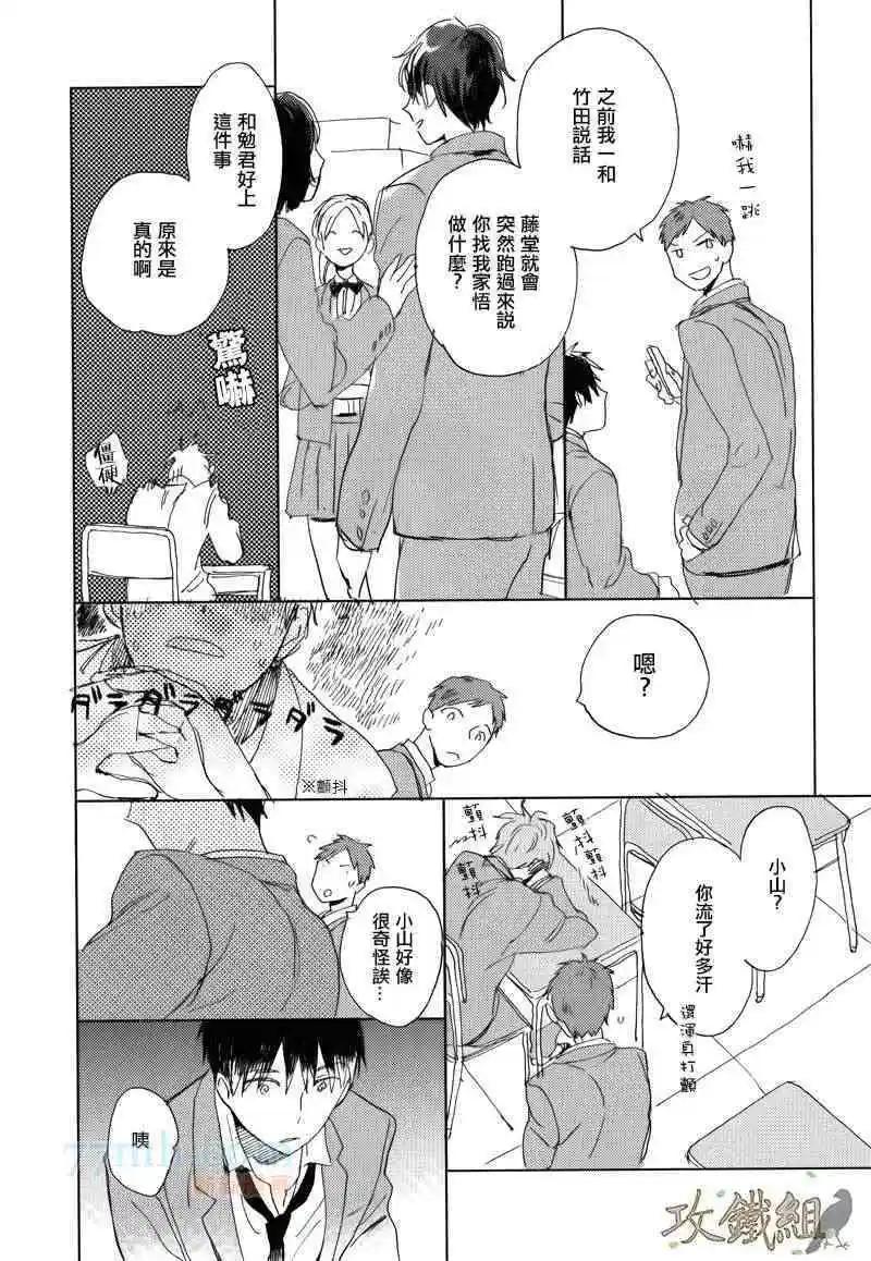 续篇113