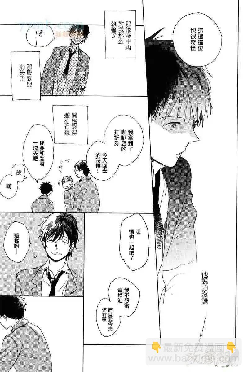 续篇114