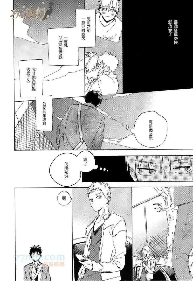 续篇115