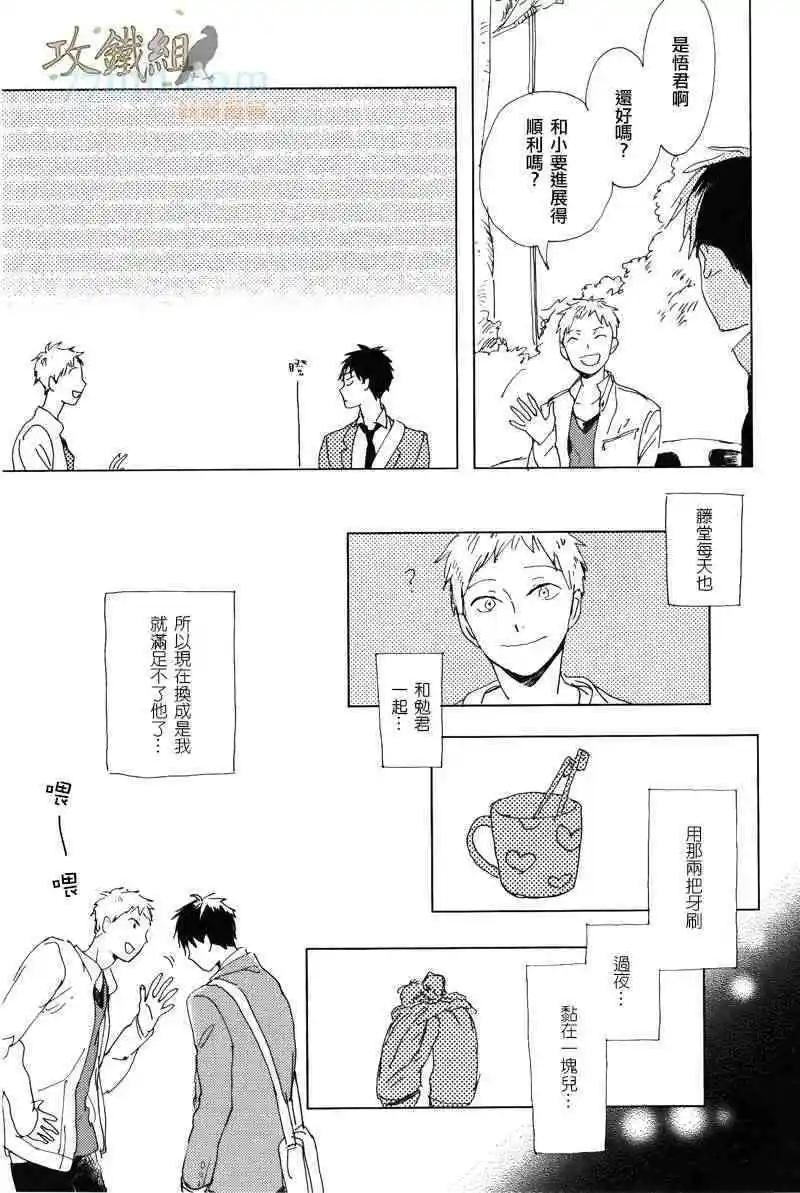 续篇116