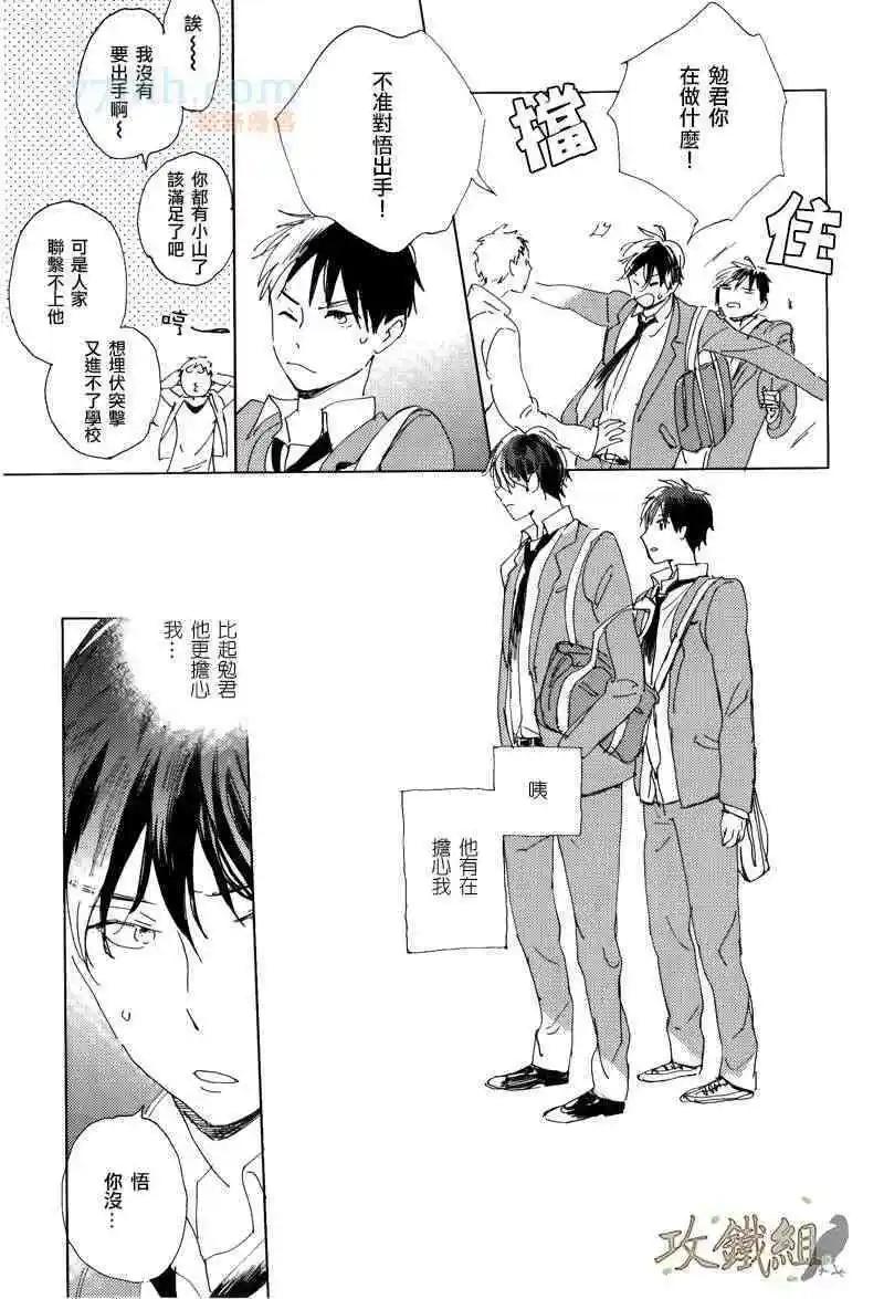 续篇118