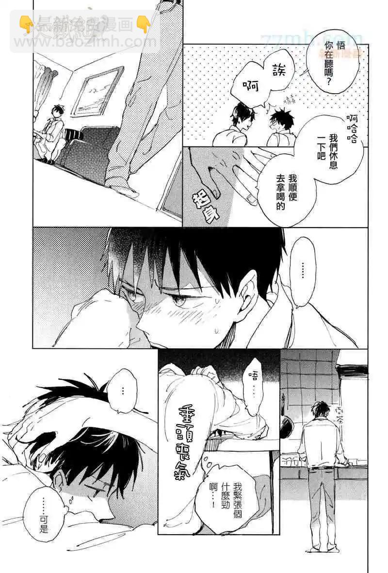 续篇12