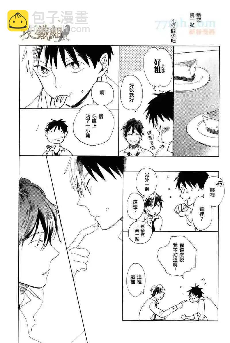 续篇121