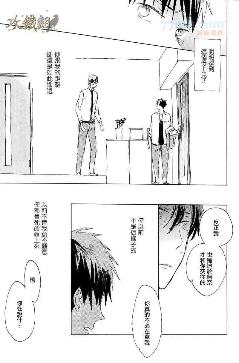 续篇124