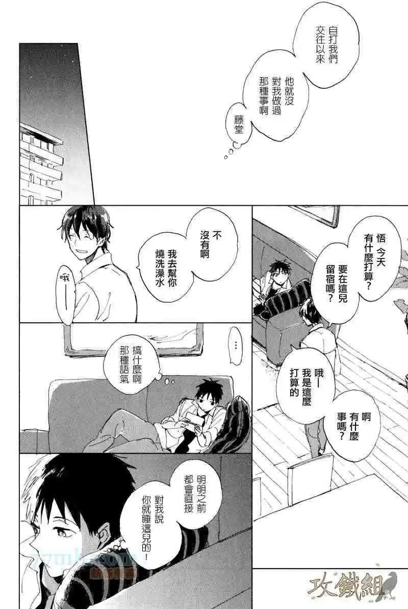 续篇13