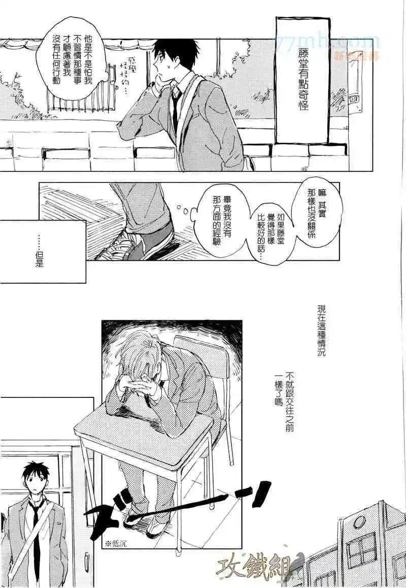续篇16