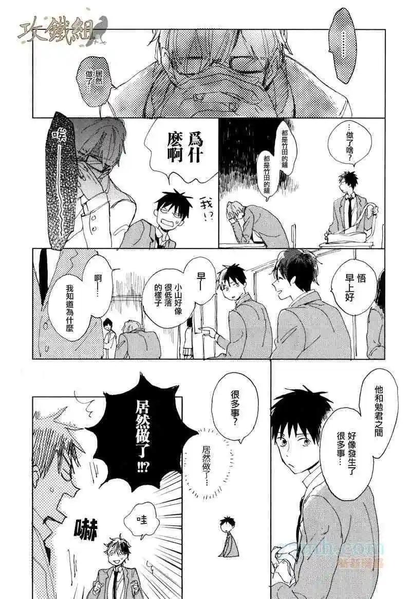 续篇17