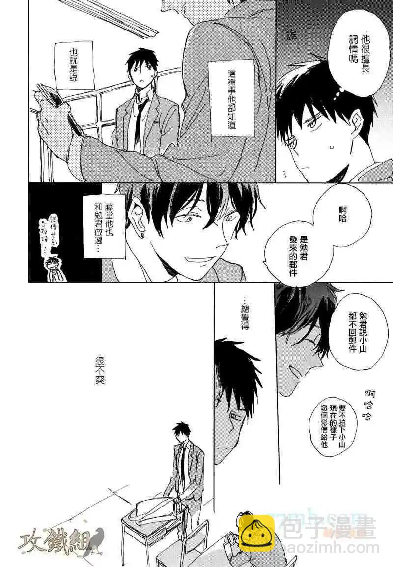 续篇19