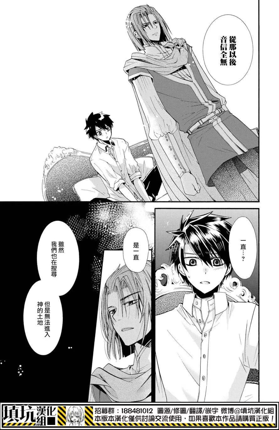 第05回14