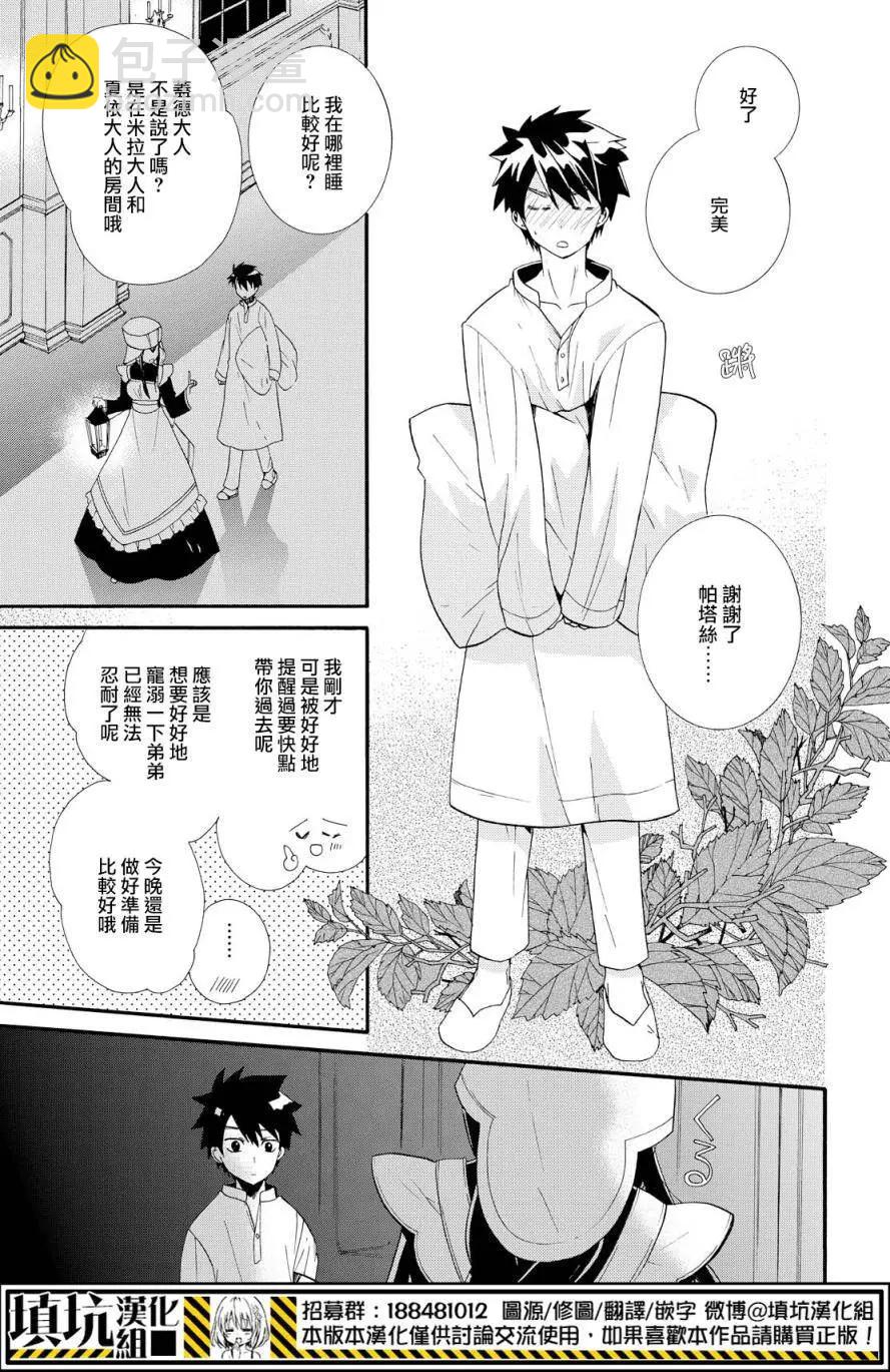 第05回20