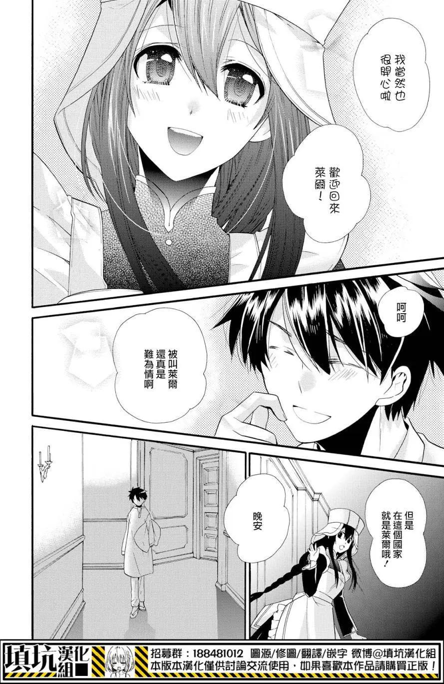 第05回21