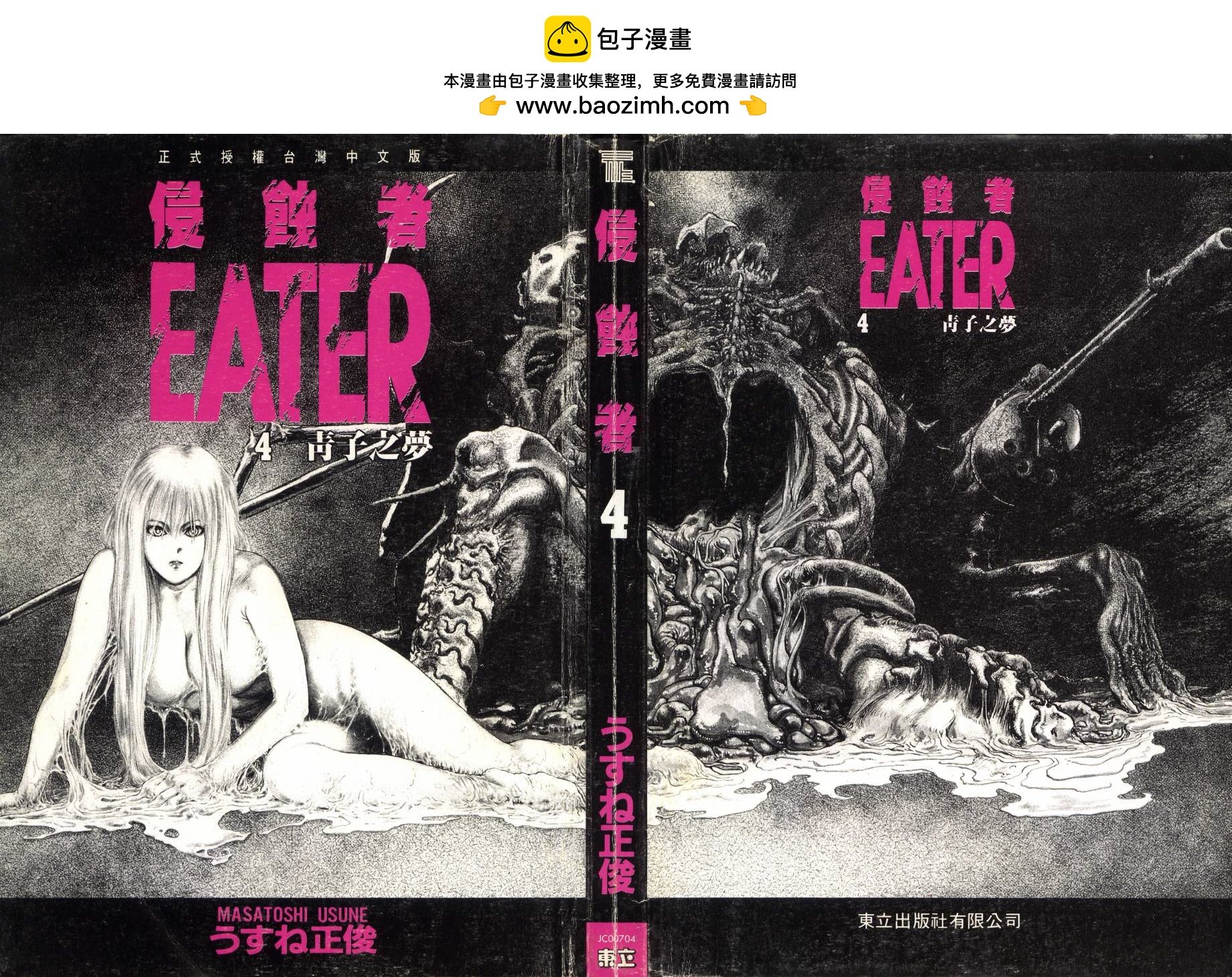 第04卷1