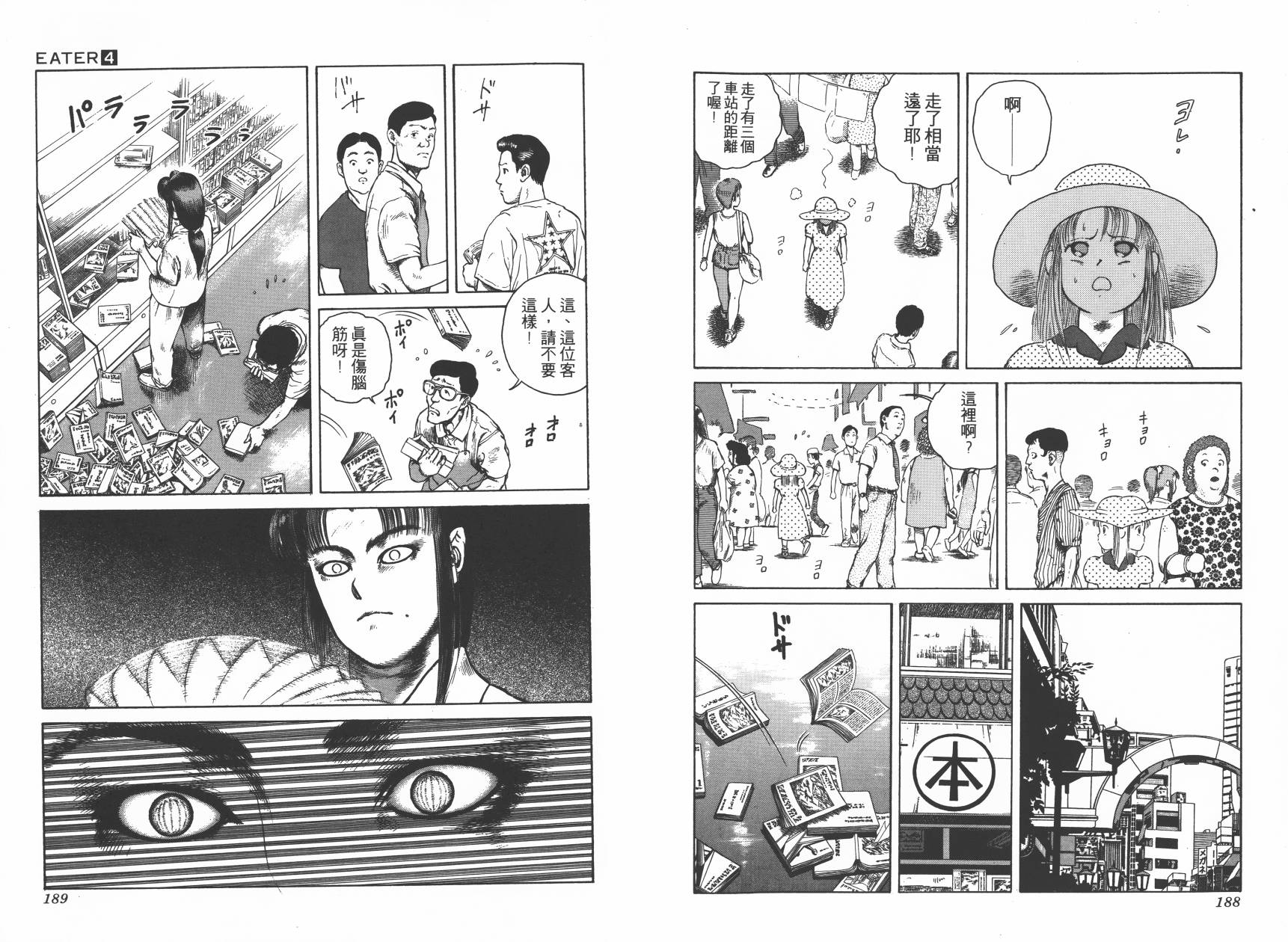 第04卷104