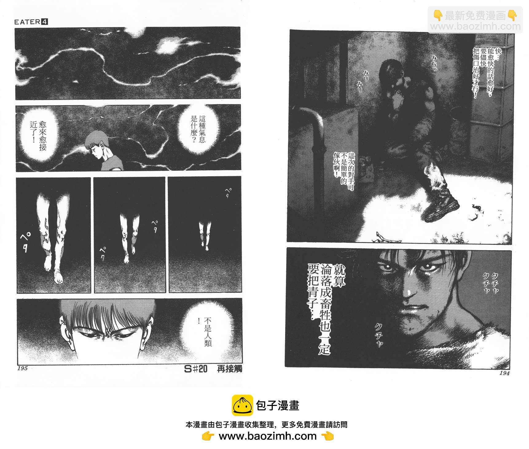 第04卷107