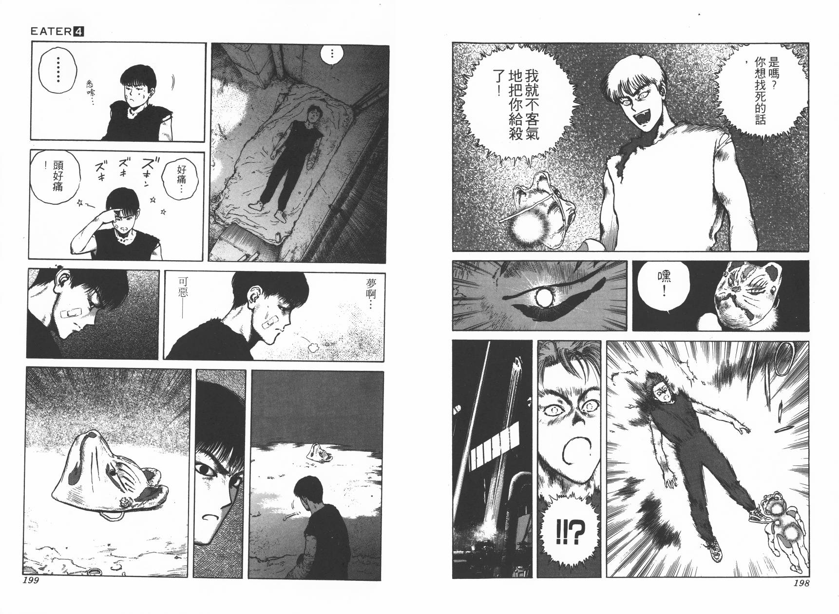 第04卷109