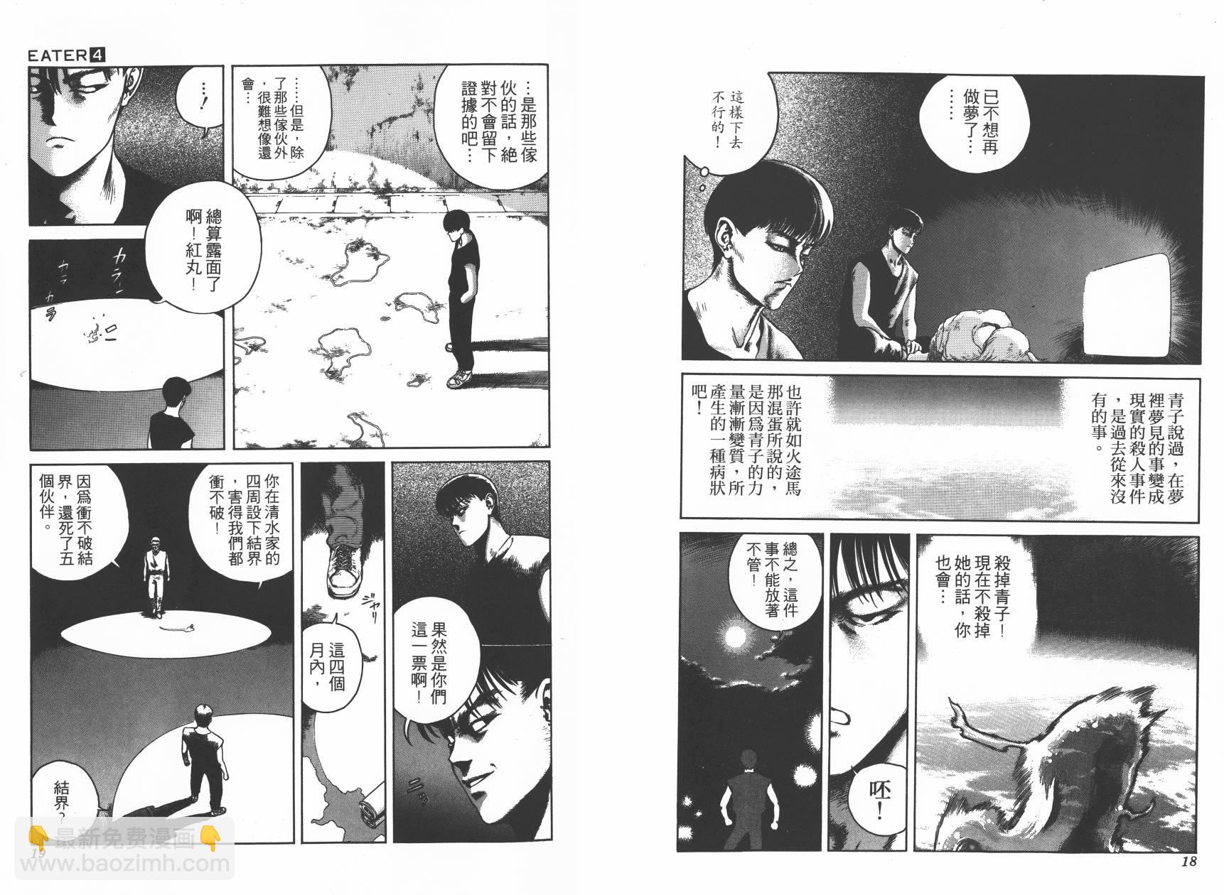 第04卷11