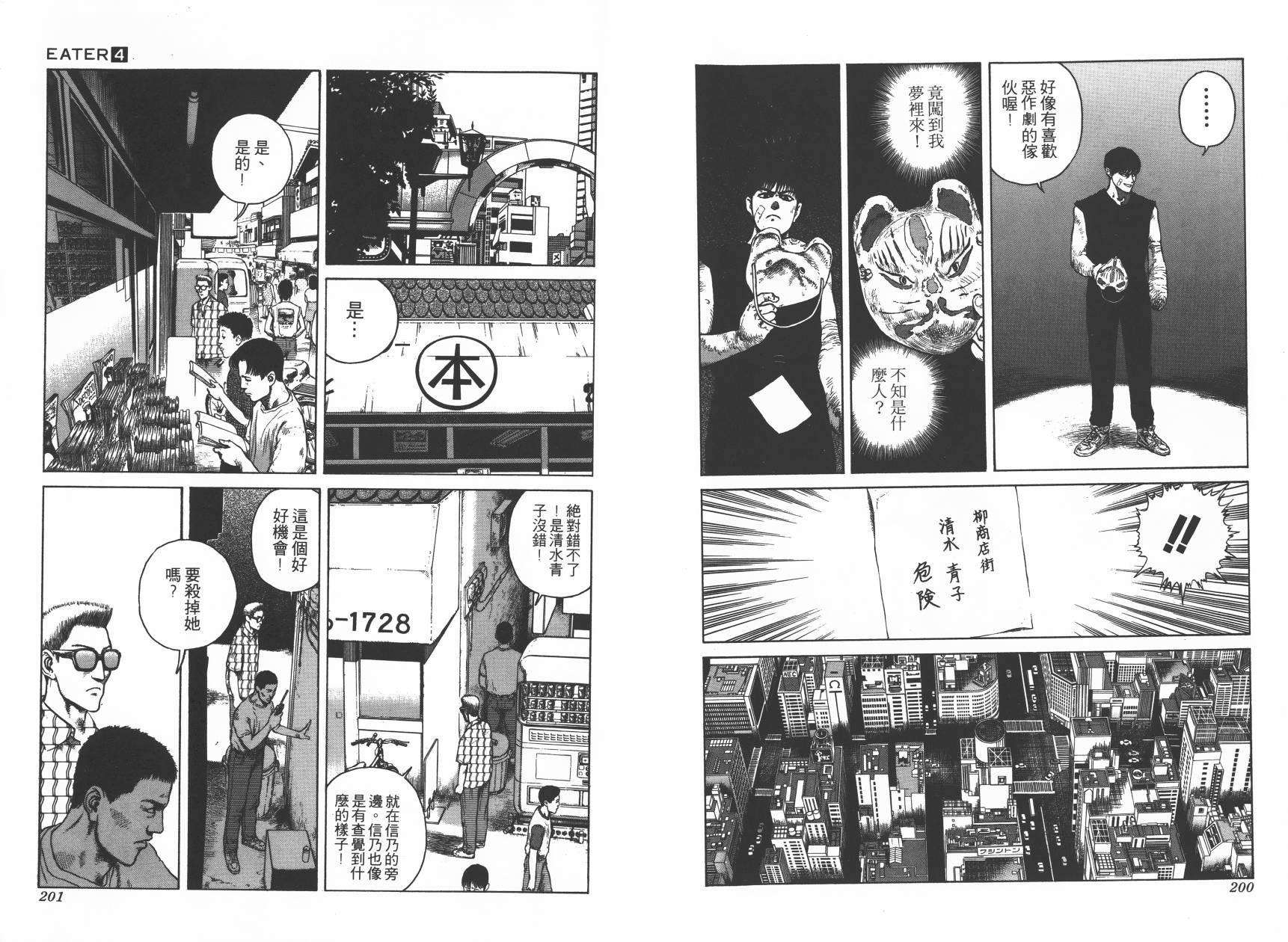 第04卷110