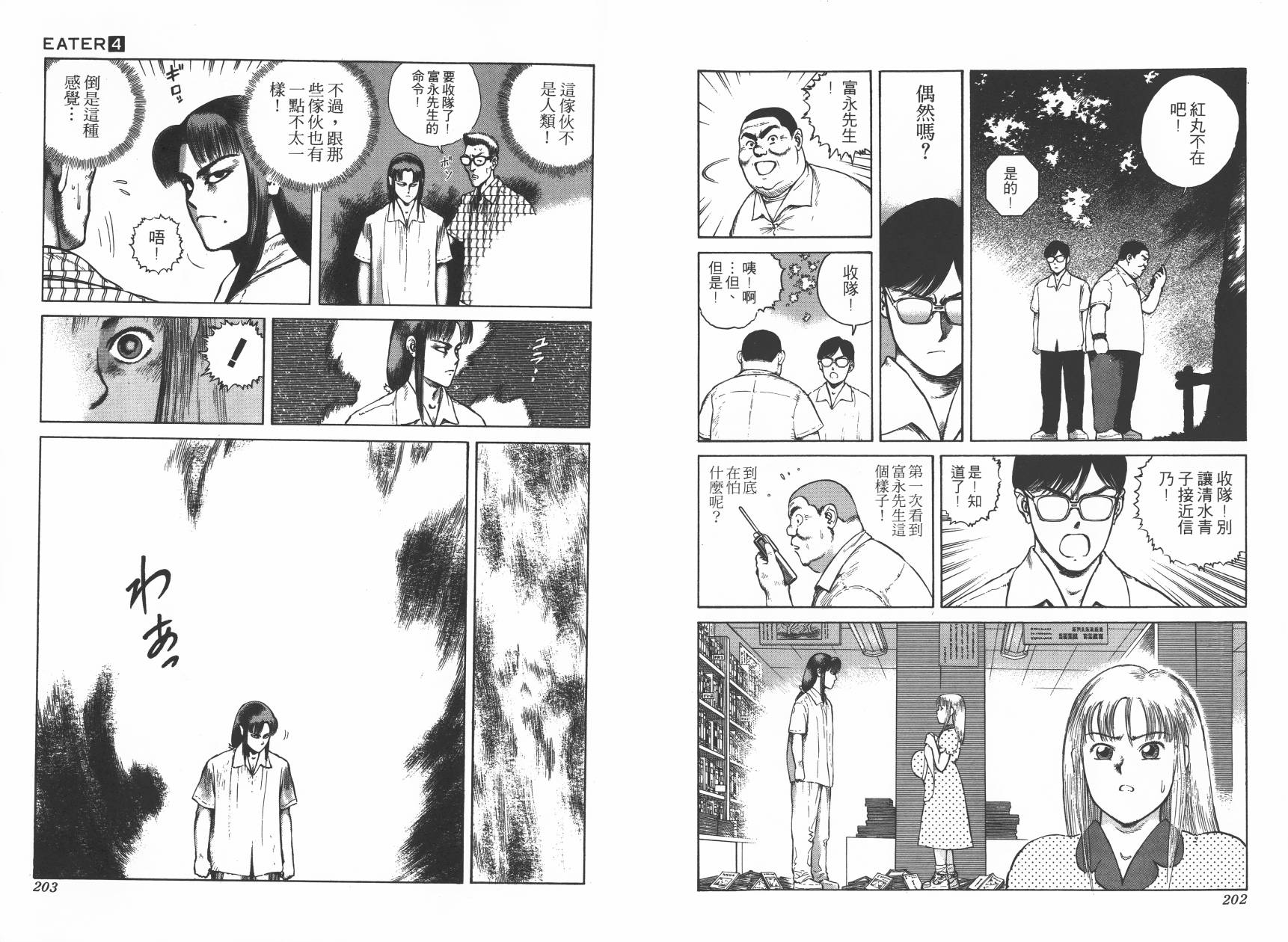 第04卷111
