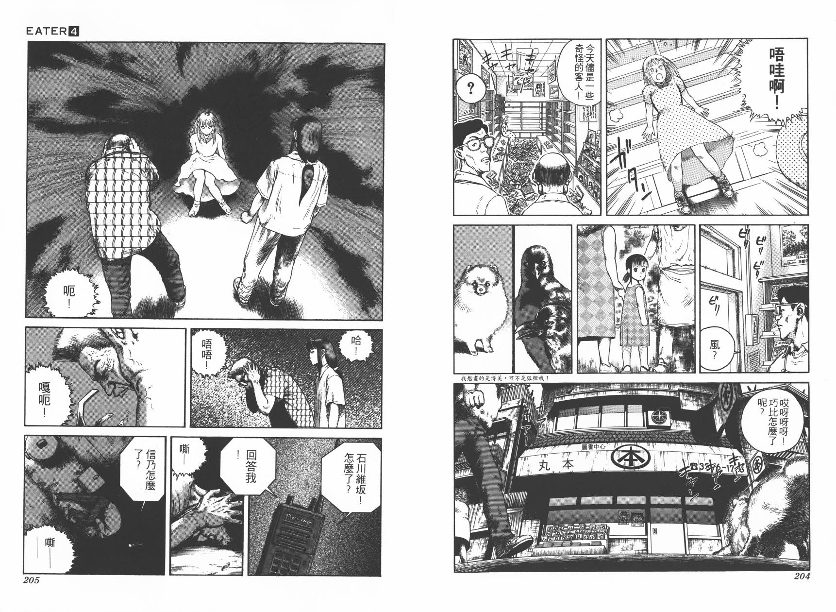 第04卷112