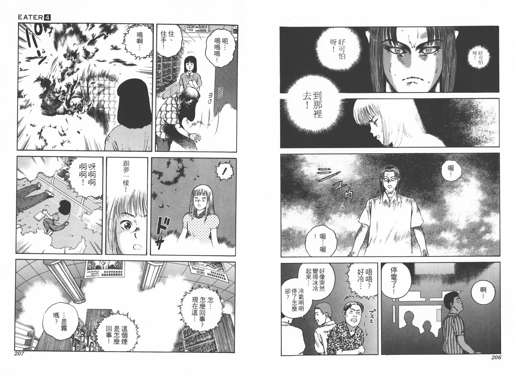 第04卷113